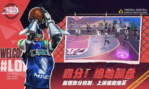 制定篮球交流计划以促进个人技能发展的方法_0